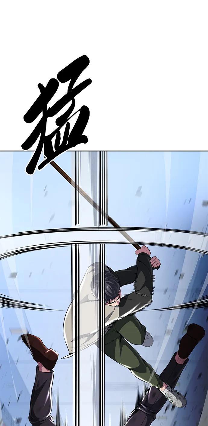 死神少年 - [第2部] 第33话 千镇傲，你过来一下 - 第42张图