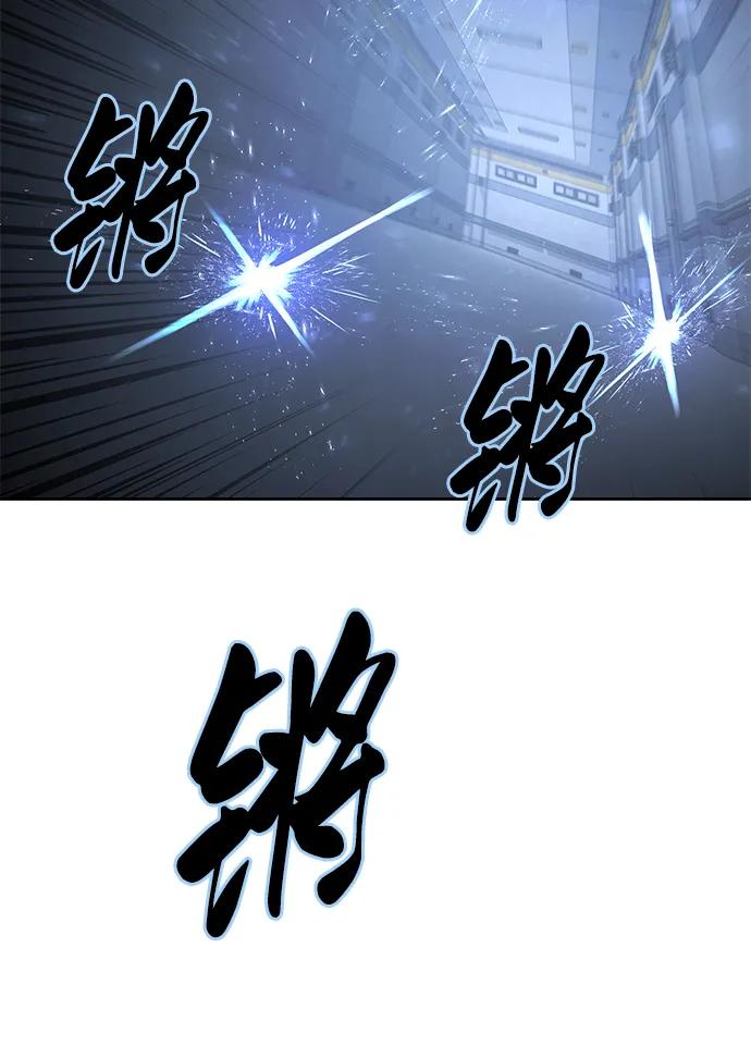 死神少年 - [第2部] 第33话 千镇傲，你过来一下 - 第51张图