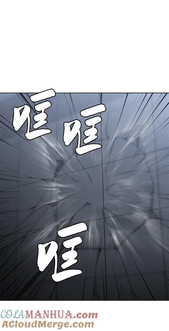 死神少年 - [第2部] 第33话 千镇傲，你过来一下 - 第133张图