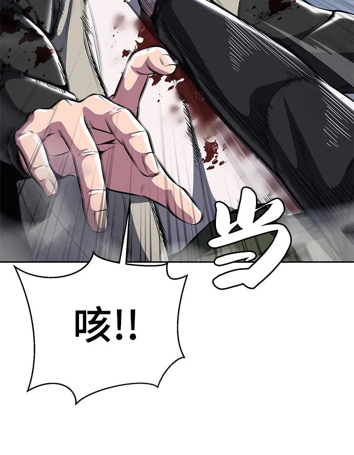 死神少年 - [第2部] 第33话 千镇傲，你过来一下 - 第72张图