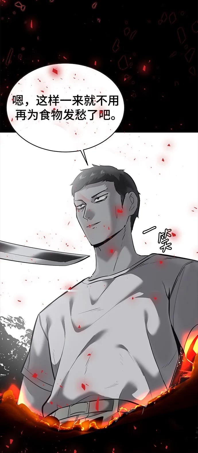 死神少年 - [第2部] 第33话 千镇傲，你过来一下 - 第123张图