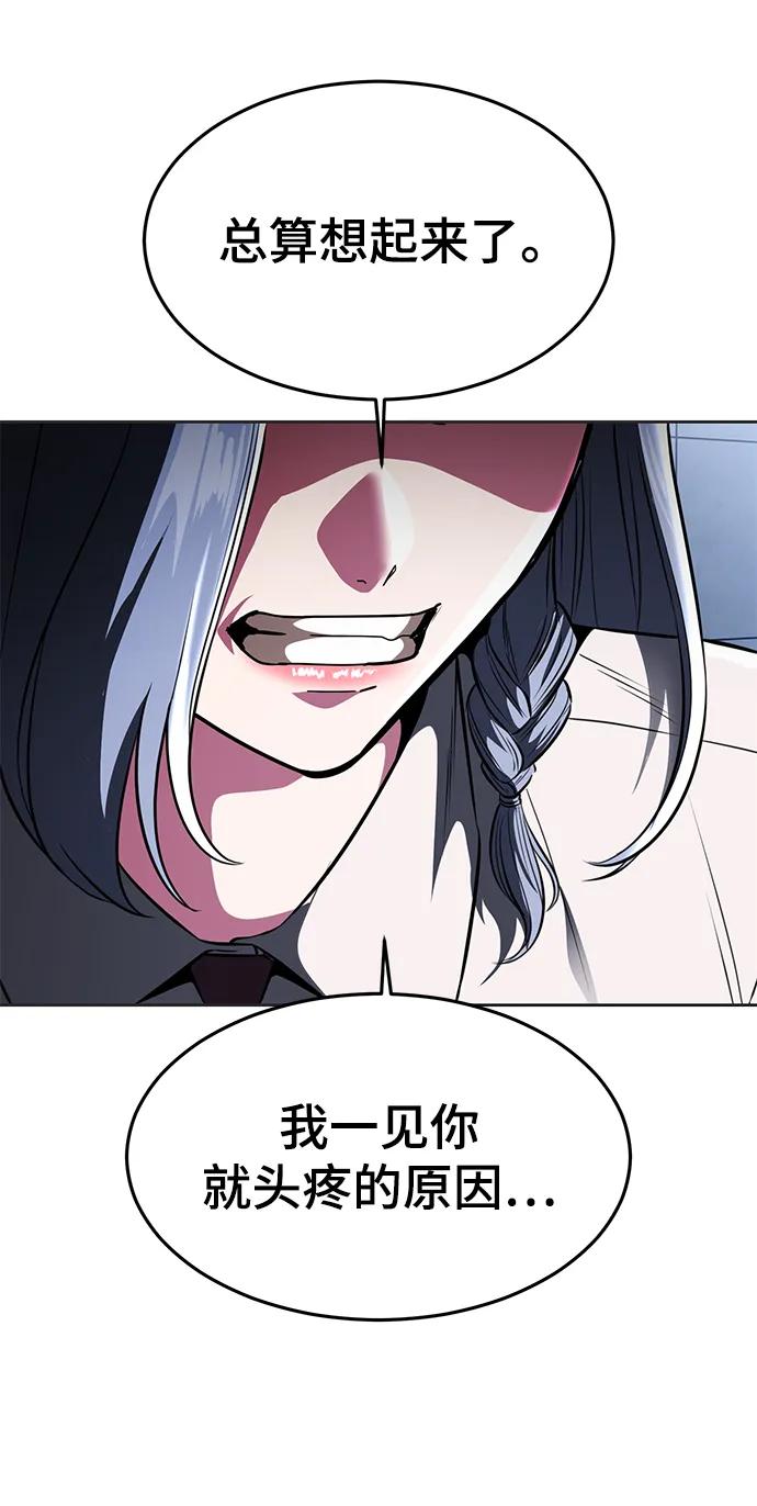 死神少年 - [第2部] 第33话 千镇傲，你过来一下 - 第142张图