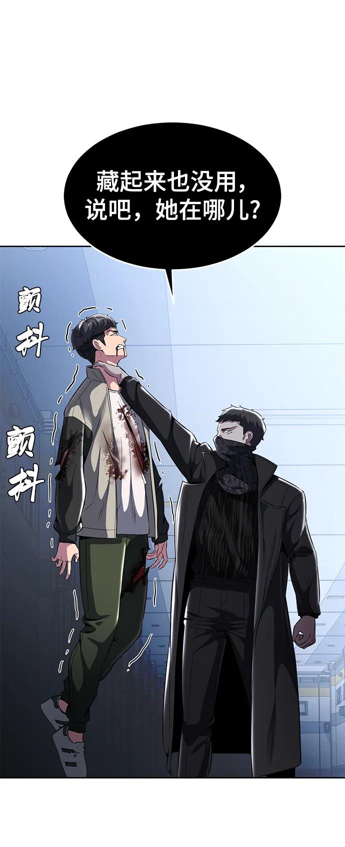 死神少年 - [第2部] 第33话 千镇傲，你过来一下 - 第70张图