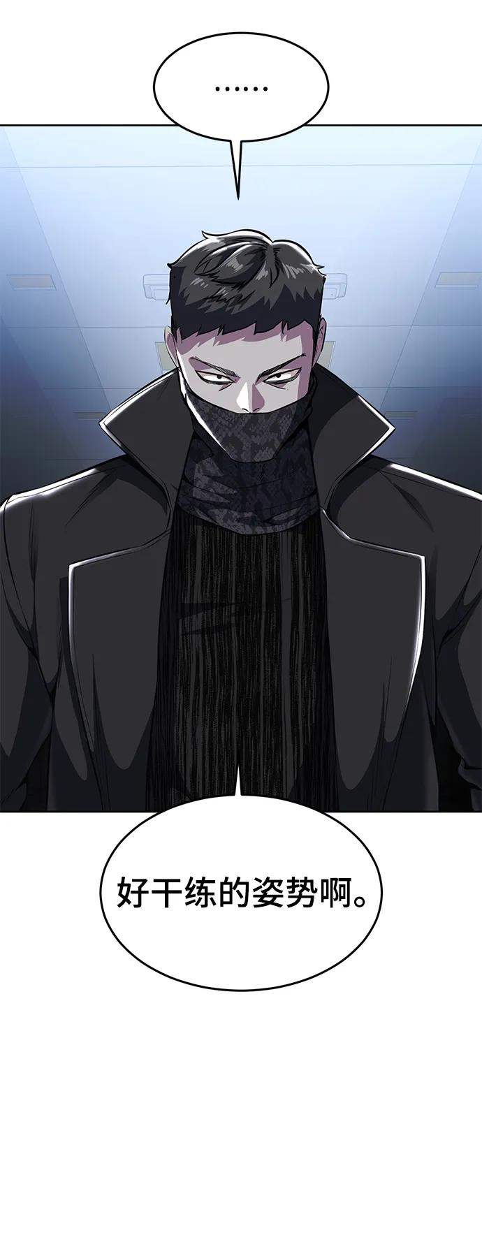 死神少年 - [第2部] 第33话 千镇傲，你过来一下 - 第63张图