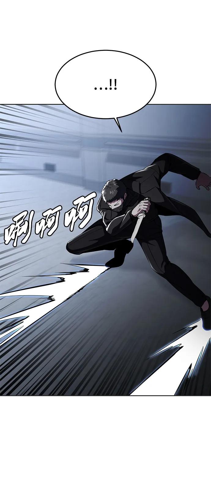 死神少年 - [第2部] 第33话 千镇傲，你过来一下 - 第140张图