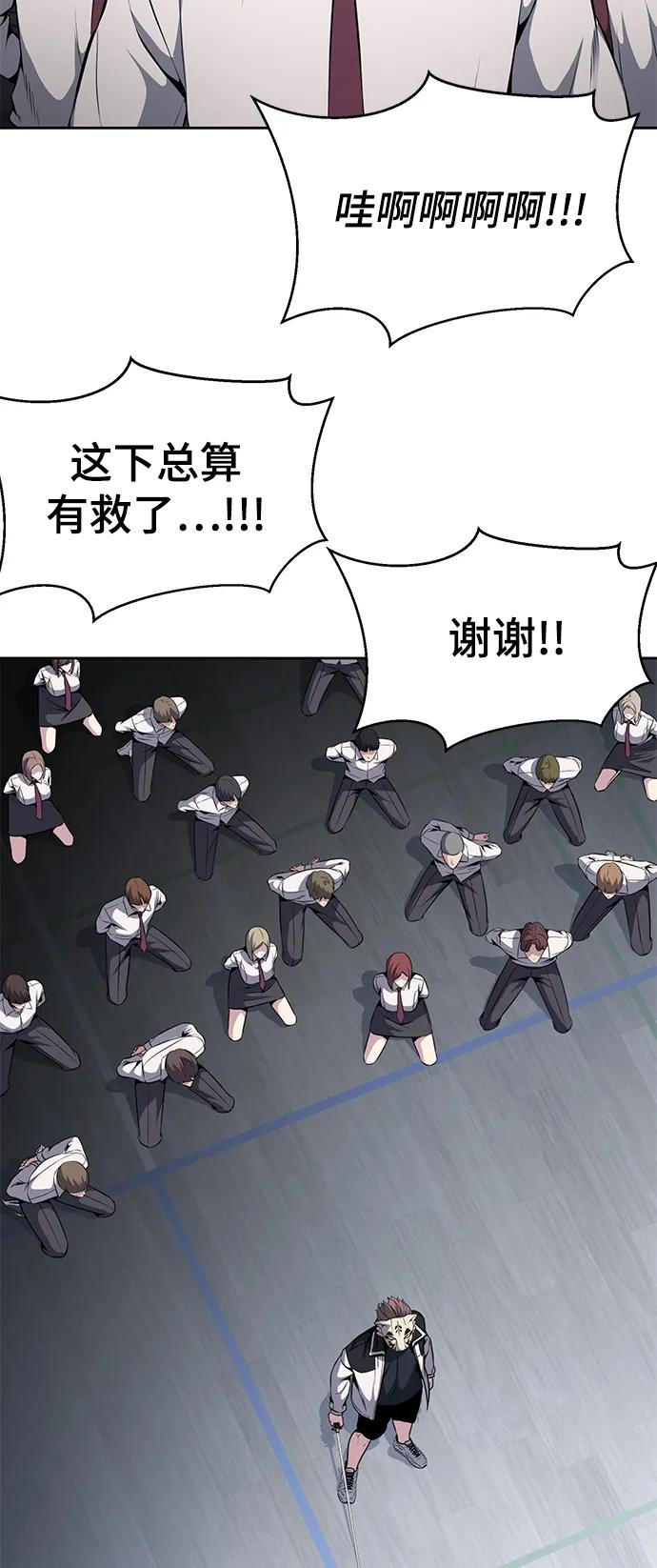 死神少年 - [第2部] 第33话 千镇傲，你过来一下 - 第7张图