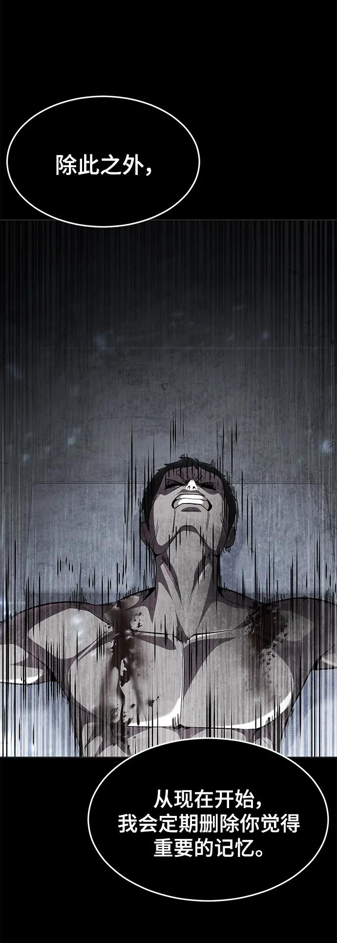 死神少年 - [第2部] 第33话 千镇傲，你过来一下 - 第114张图