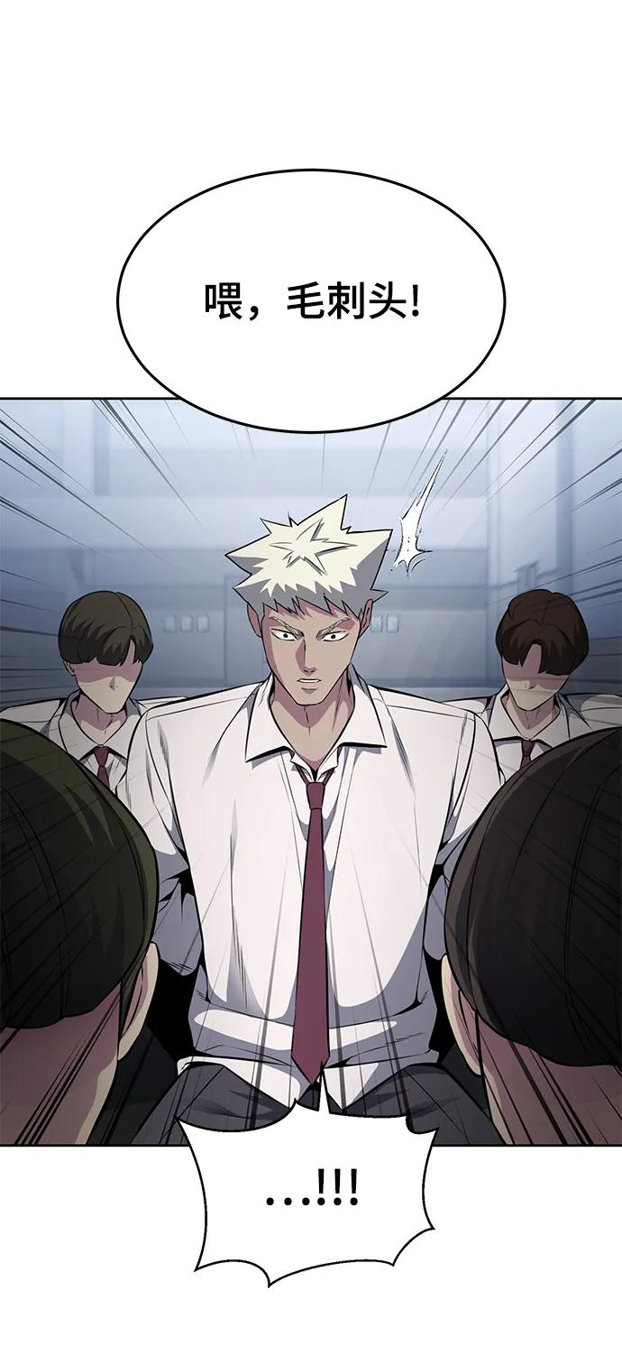 死神少年 - [第2部] 第33话 千镇傲，你过来一下 - 第20张图