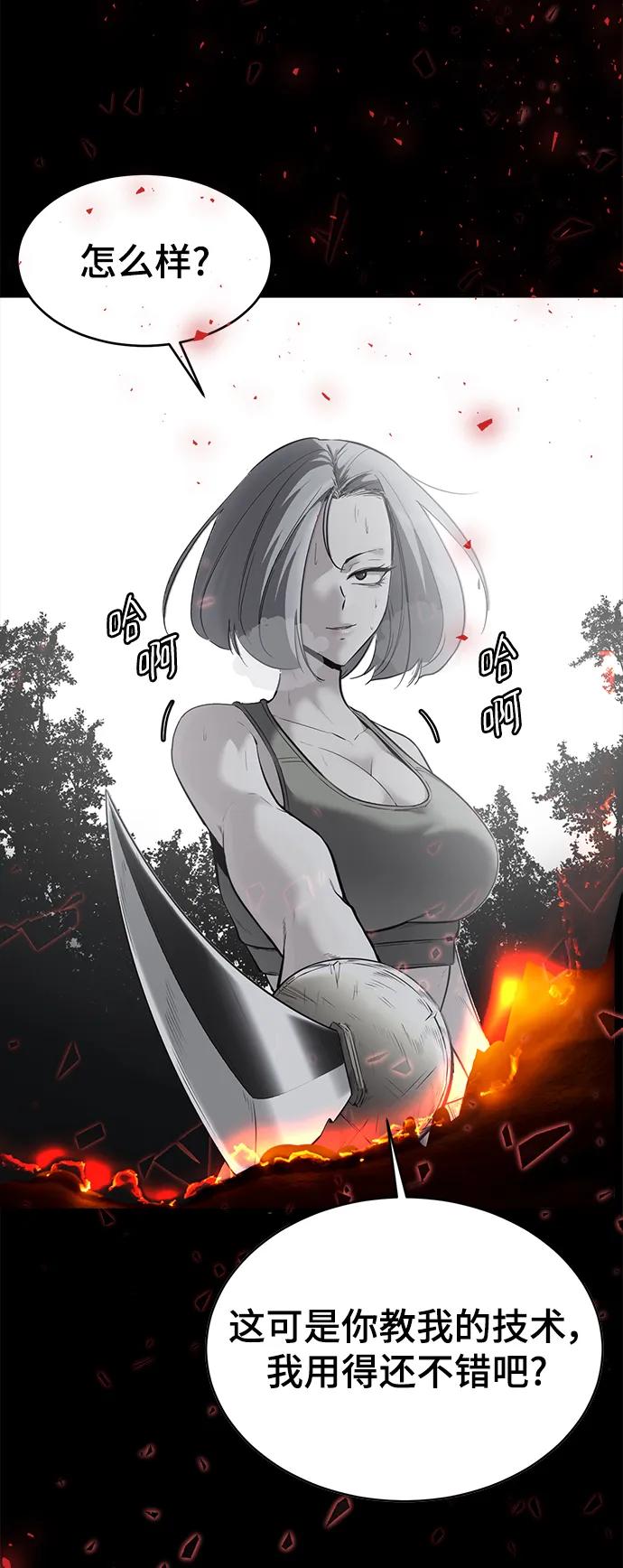 死神少年 - [第2部] 第33话 千镇傲，你过来一下 - 第122张图