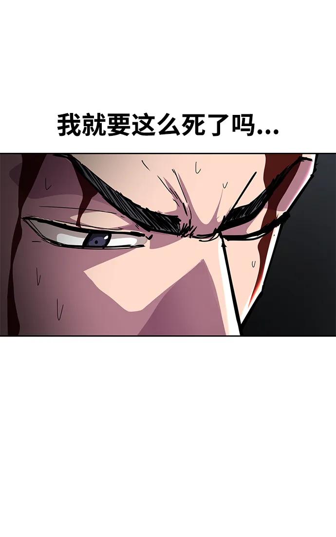 死神少年 - [第2部] 第33话 千镇傲，你过来一下 - 第74张图