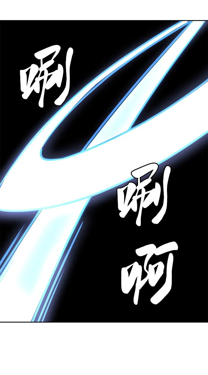 死神少年 - [第2部] 第33话 千镇傲，你过来一下 - 第52张图