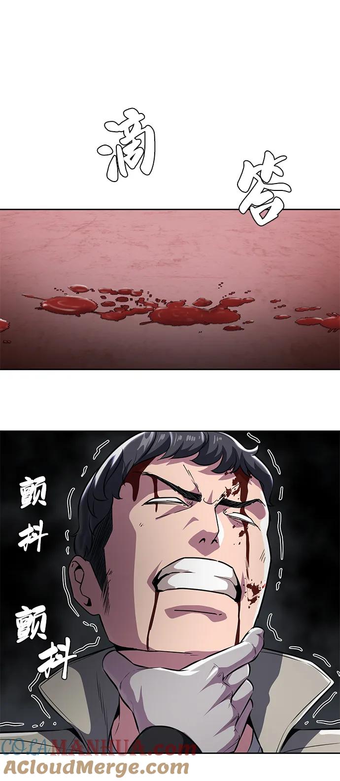 死神少年 - [第2部] 第33话 千镇傲，你过来一下 - 第69张图