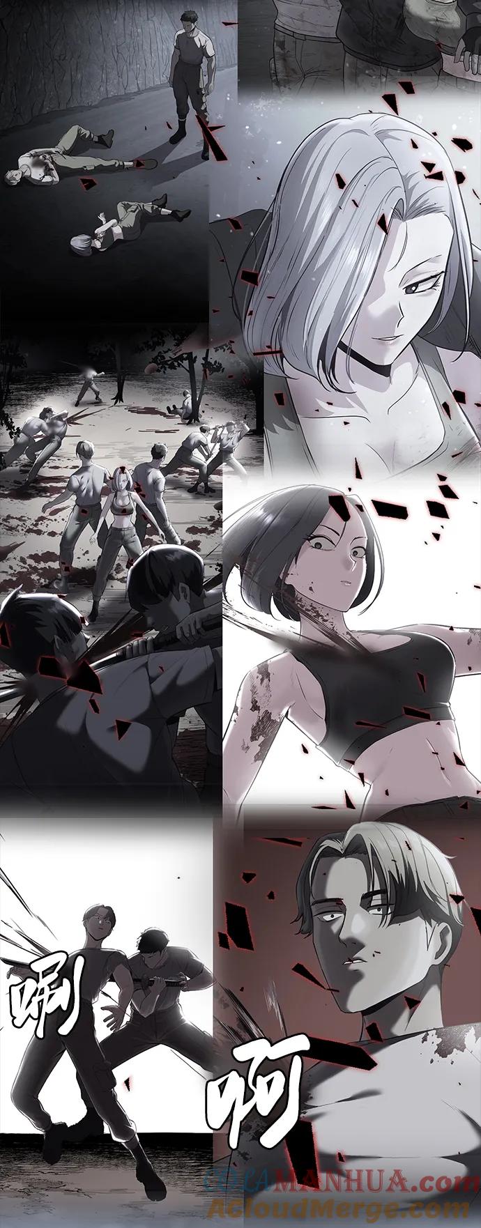 死神少年 - [第2部] 第33话 千镇傲，你过来一下 - 第117张图