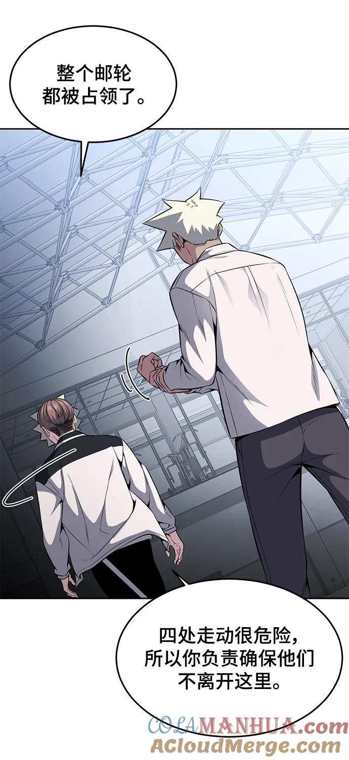 死神少年 - [第2部] 第33话 千镇傲，你过来一下 - 第25张图