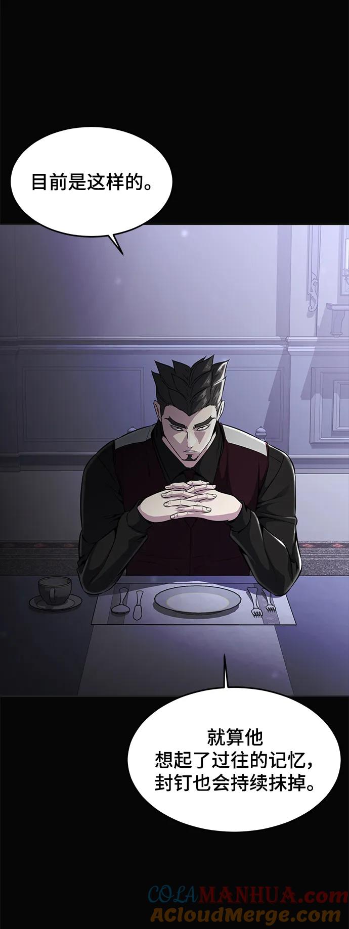 死神少年 - [第2部] 第33话 千镇傲，你过来一下 - 第129张图