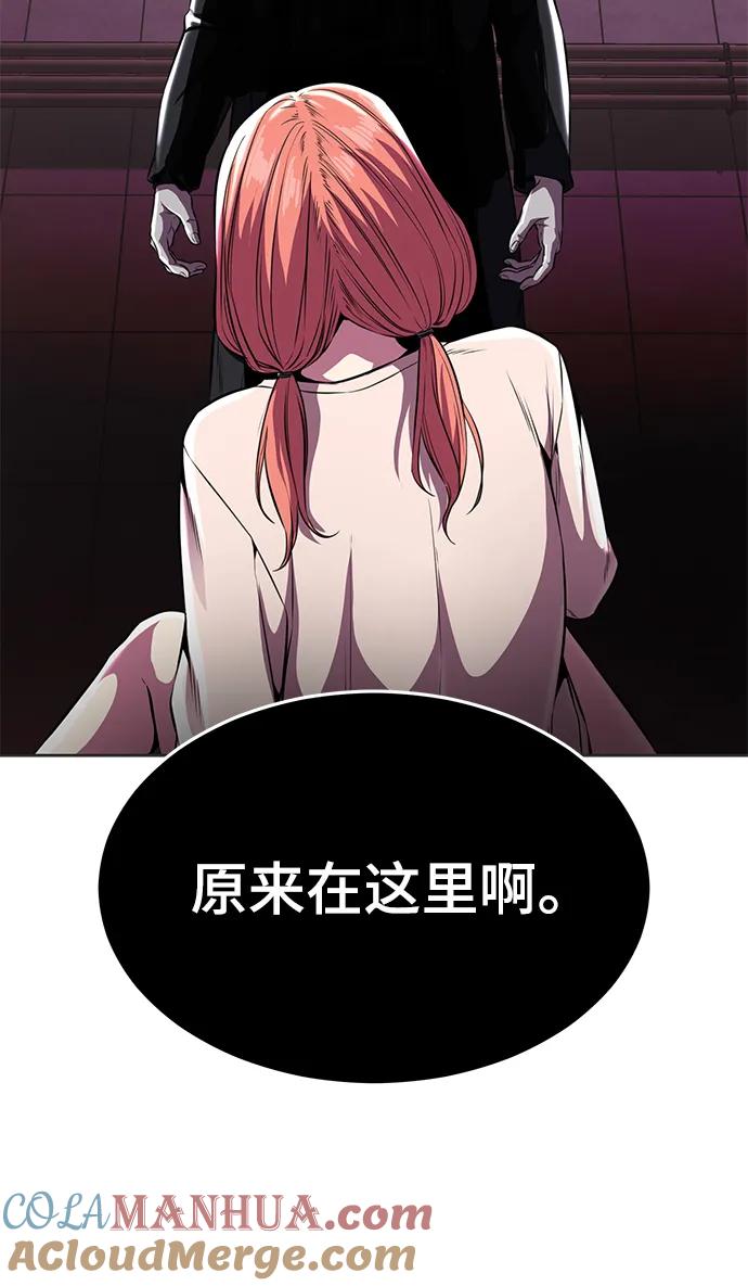 死神少年 - [第2部] 第33话 千镇傲，你过来一下 - 第137张图