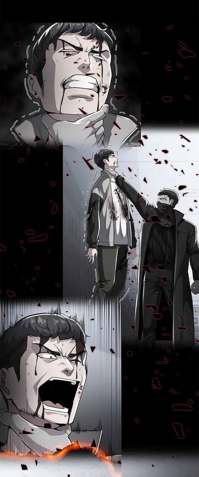 死神少年 - [第2部] 第33话 千镇傲，你过来一下 - 第84张图