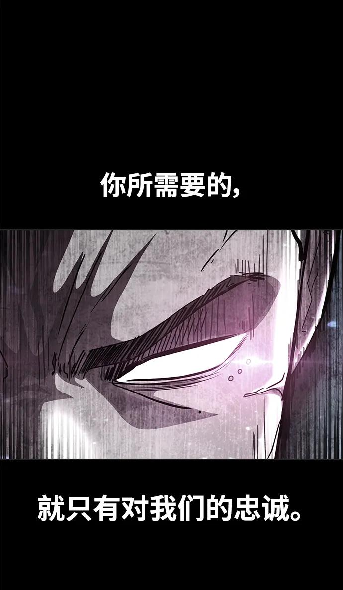 死神少年 - [第2部] 第33话 千镇傲，你过来一下 - 第115张图