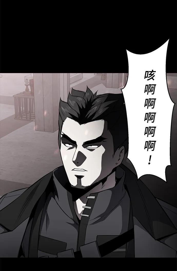 死神少年 - [第2部] 第33话 千镇傲，你过来一下 - 第96张图