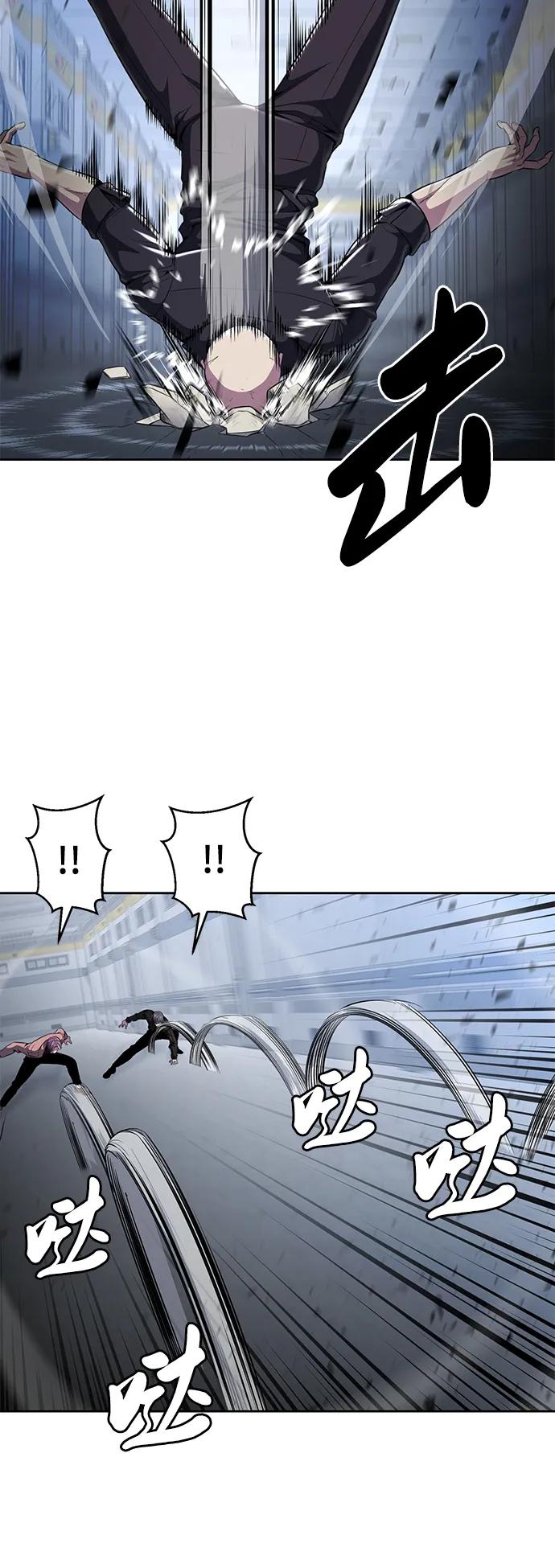 死神少年 - [第2部] 第33话 千镇傲，你过来一下 - 第43张图