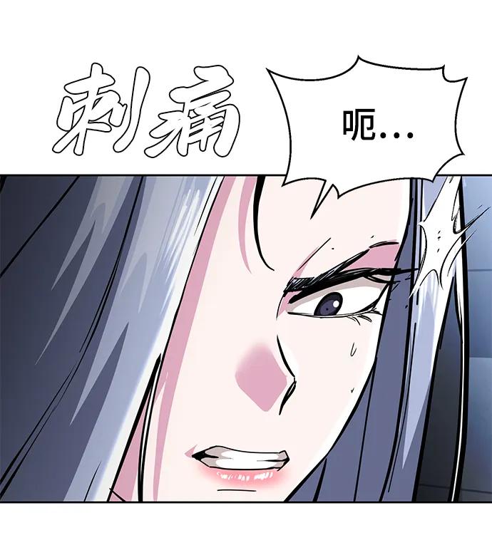 死神少年 - [第2部] 第33话 千镇傲，你过来一下 - 第31张图