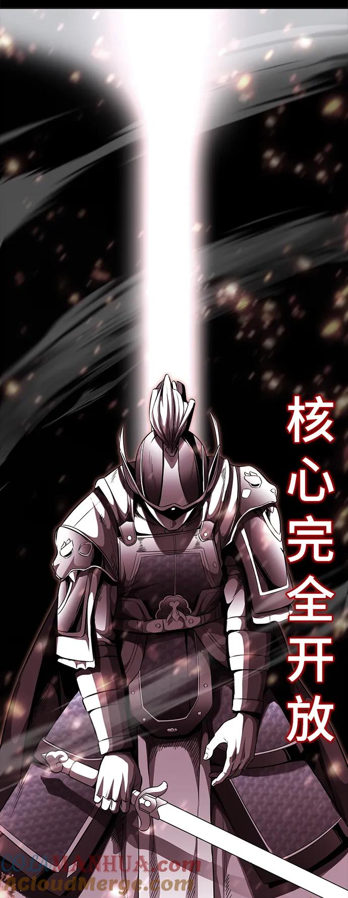 死神少年 - [第2部] 第33话 千镇傲，你过来一下 - 第101张图