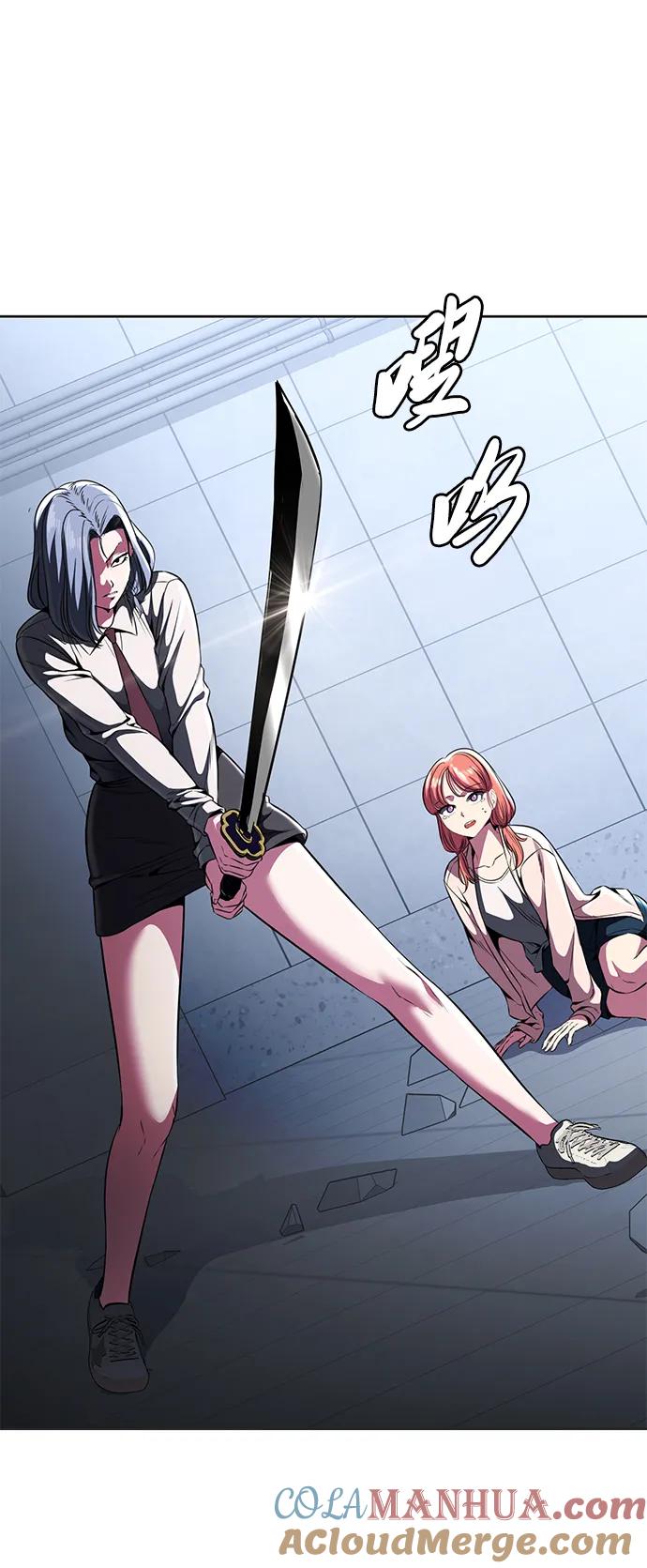 死神少年 - [第2部] 第33话 千镇傲，你过来一下 - 第141张图