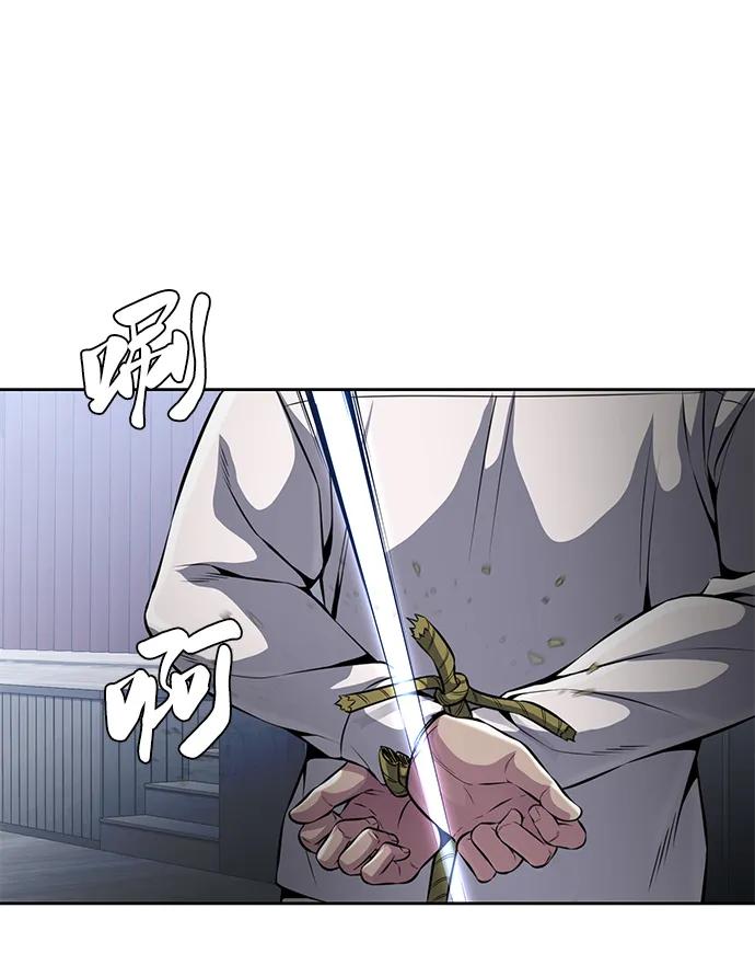 死神少年 - [第2部] 第33话 千镇傲，你过来一下 - 第24张图