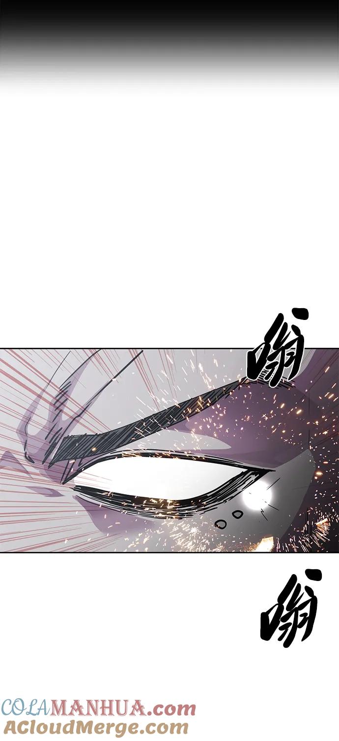 死神少年 - [第2部] 第34话 我的名字是… - 第133张图