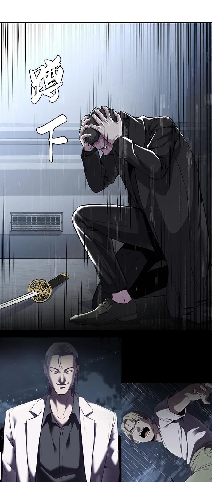 死神少年 - [第2部] 第34话 我的名字是… - 第134张图