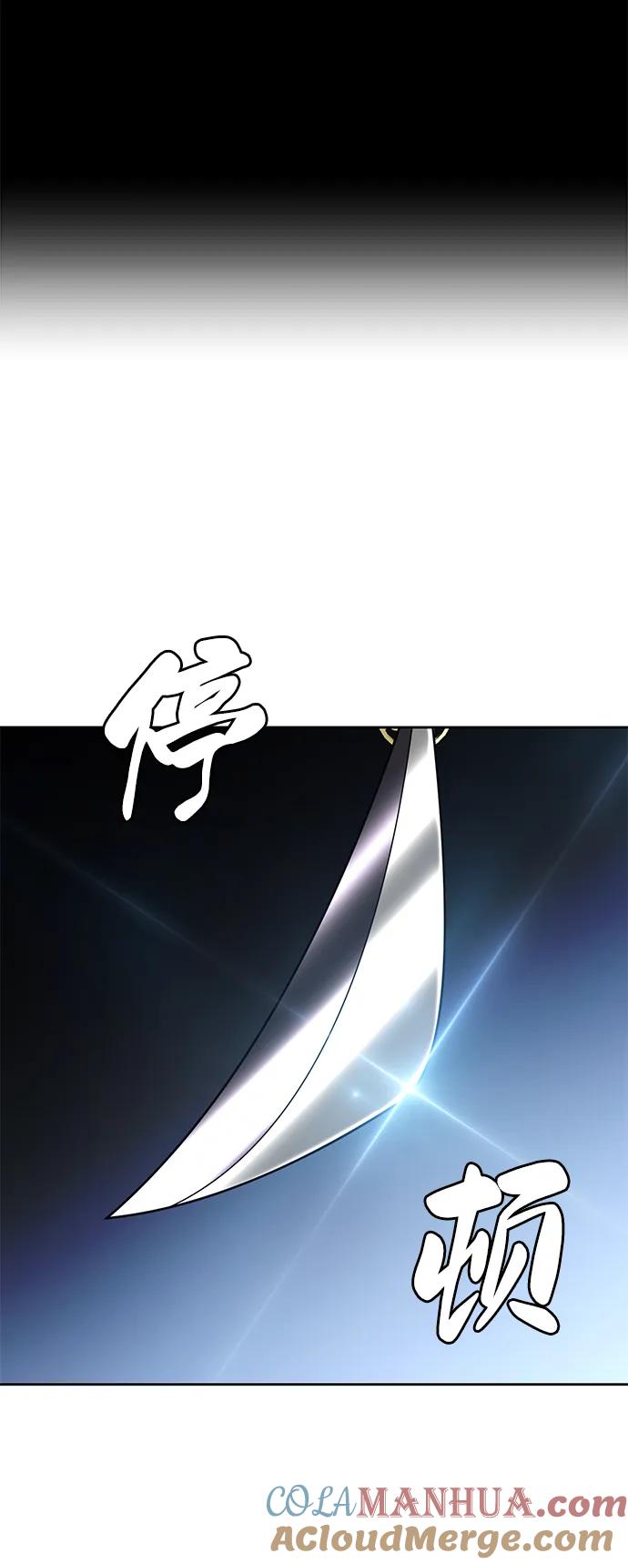 死神少年 - [第2部] 第34话 我的名字是… - 第125张图