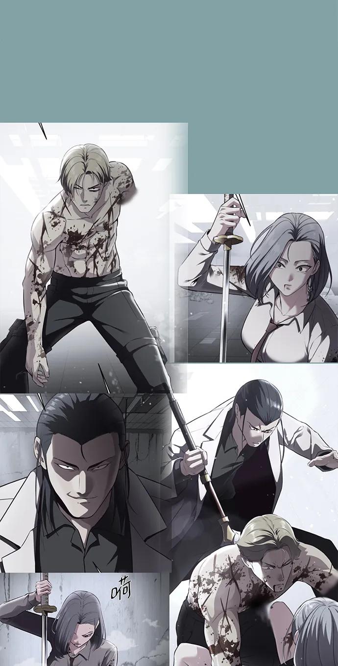 死神少年 - [第2部] 第34话 我的名字是… - 第24张图