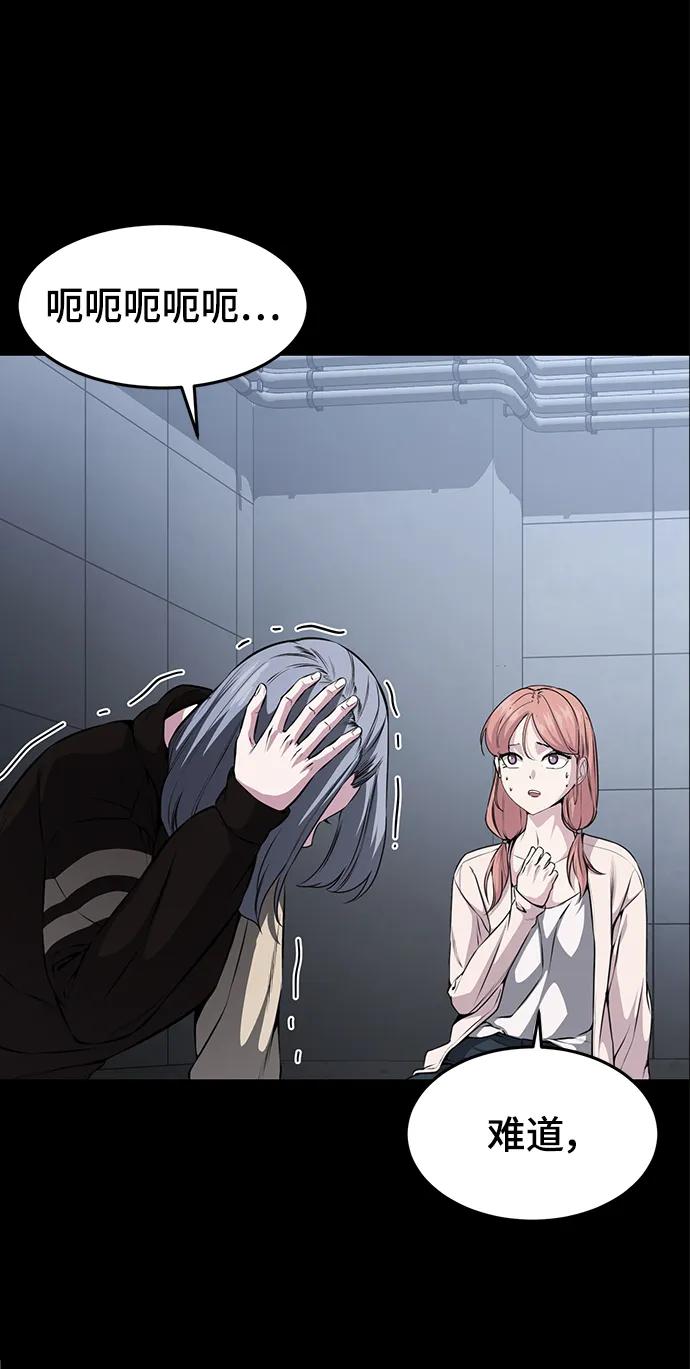 死神少年 - [第2部] 第34话 我的名字是… - 第18张图