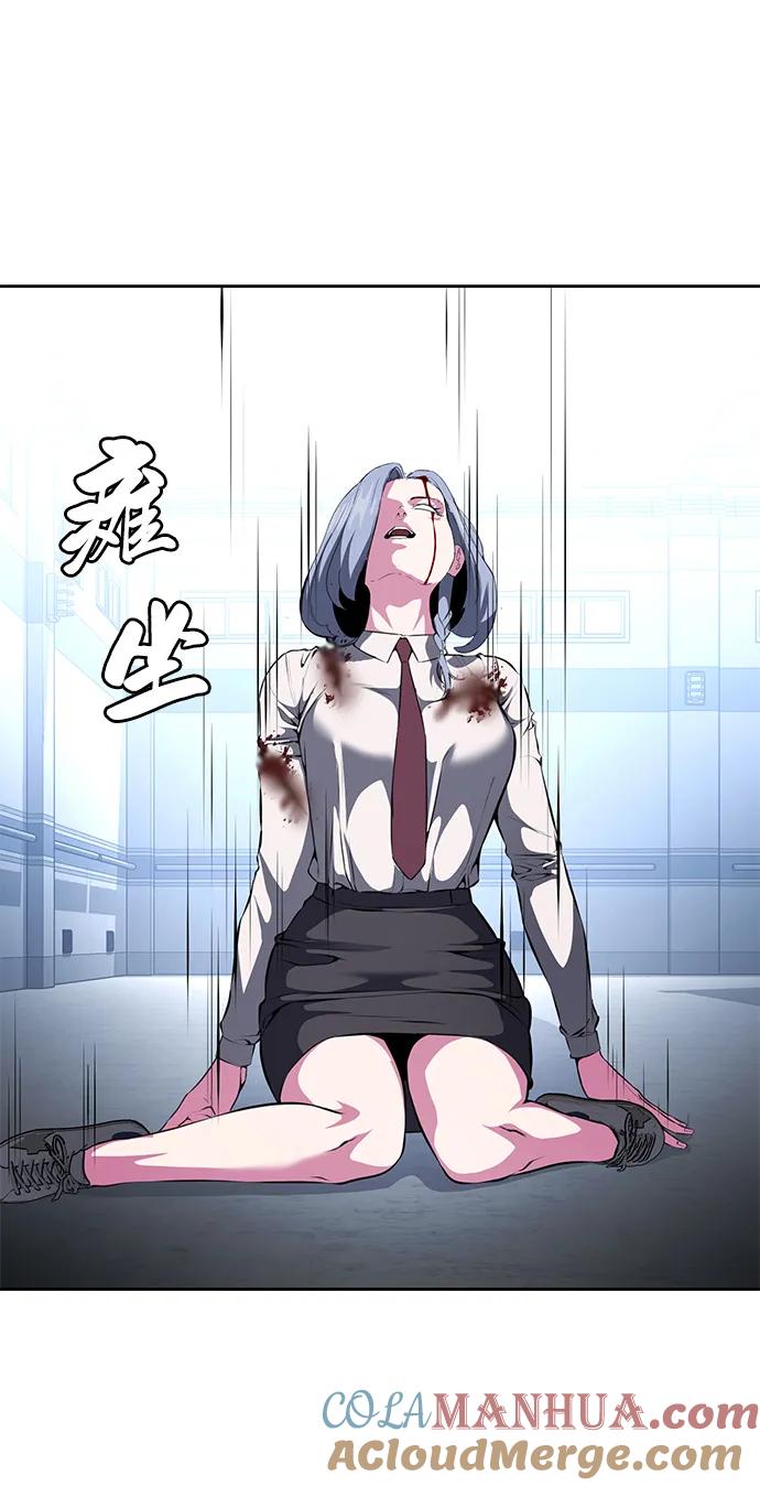 死神少年 - [第2部] 第34话 我的名字是… - 第117张图