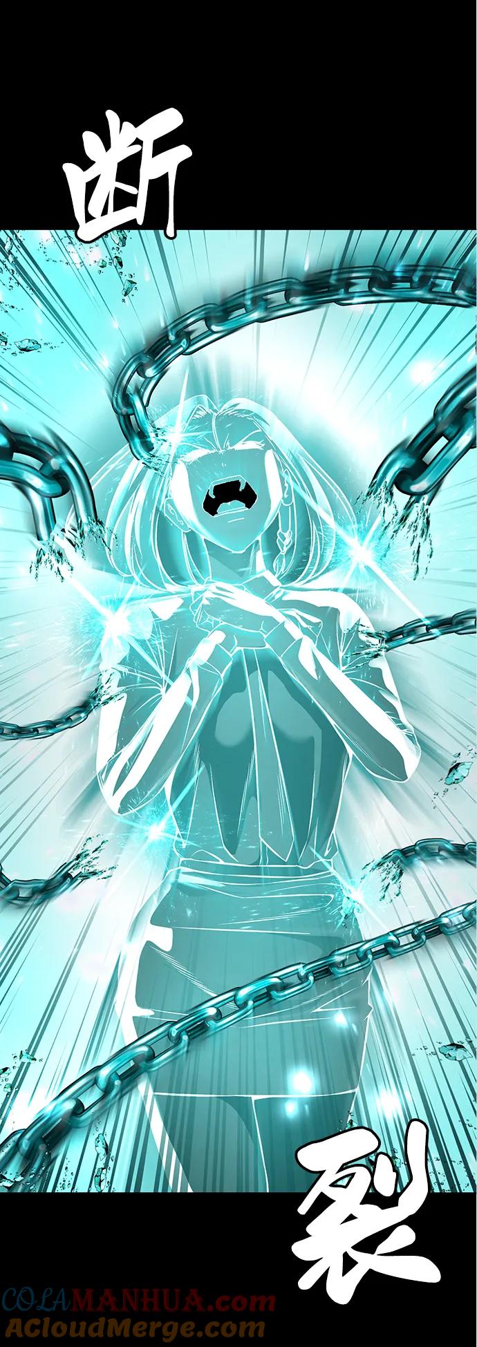 死神少年 - [第2部] 第34话 我的名字是… - 第21张图