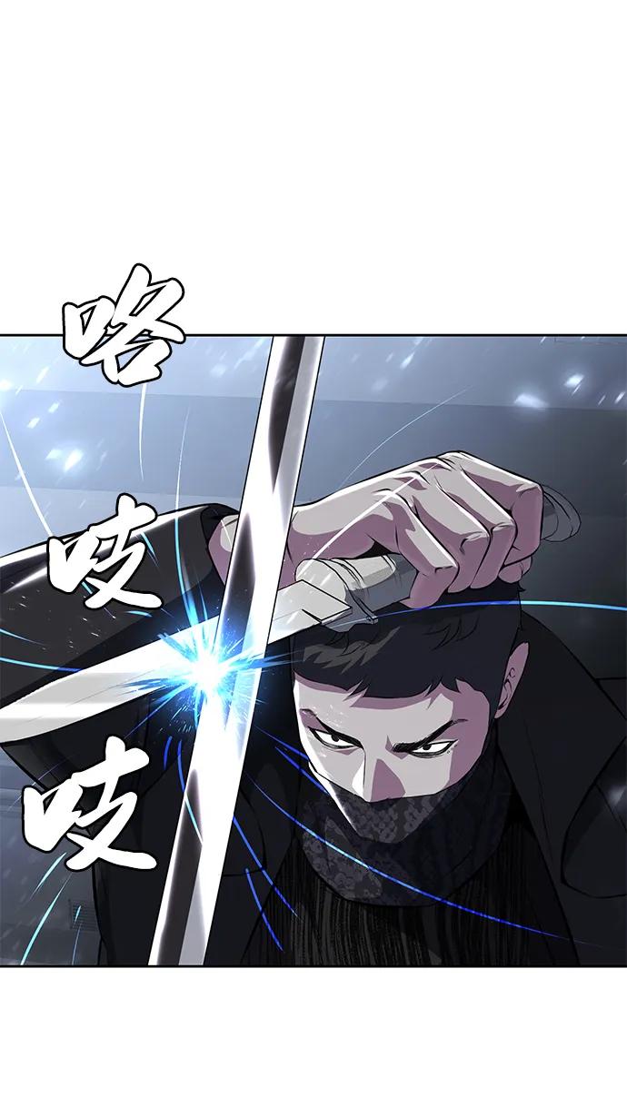 死神少年 - [第2部] 第34话 我的名字是… - 第40张图