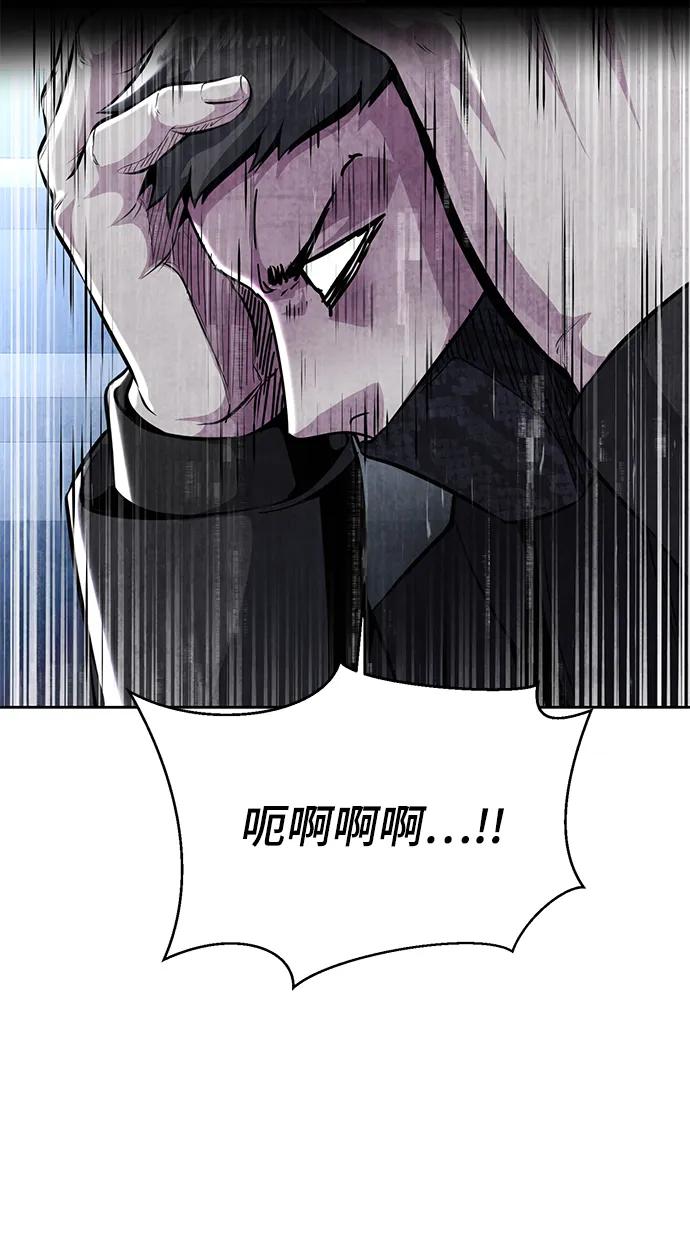 死神少年 - [第2部] 第34话 我的名字是… - 第136张图