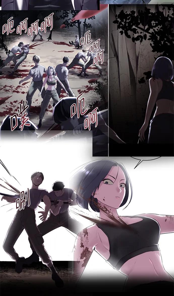 死神少年 - [第2部] 第34话 我的名字是… - 第135张图