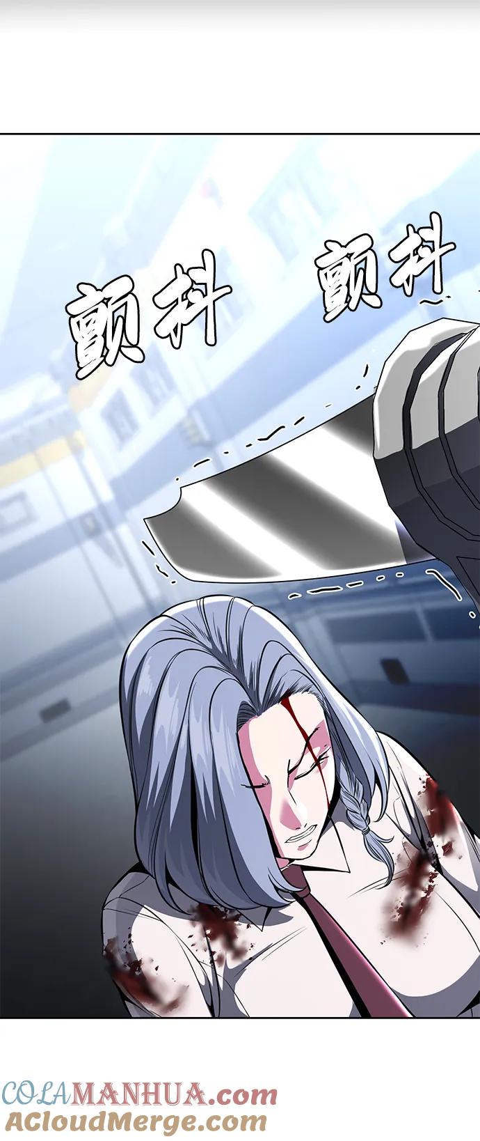 死神少年 - [第2部] 第34话 我的名字是… - 第105张图