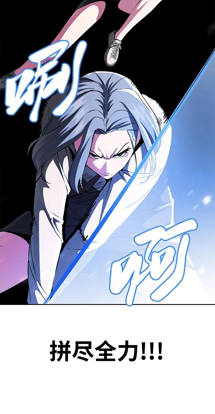 死神少年 - [第2部] 第34话 我的名字是… - 第62张图