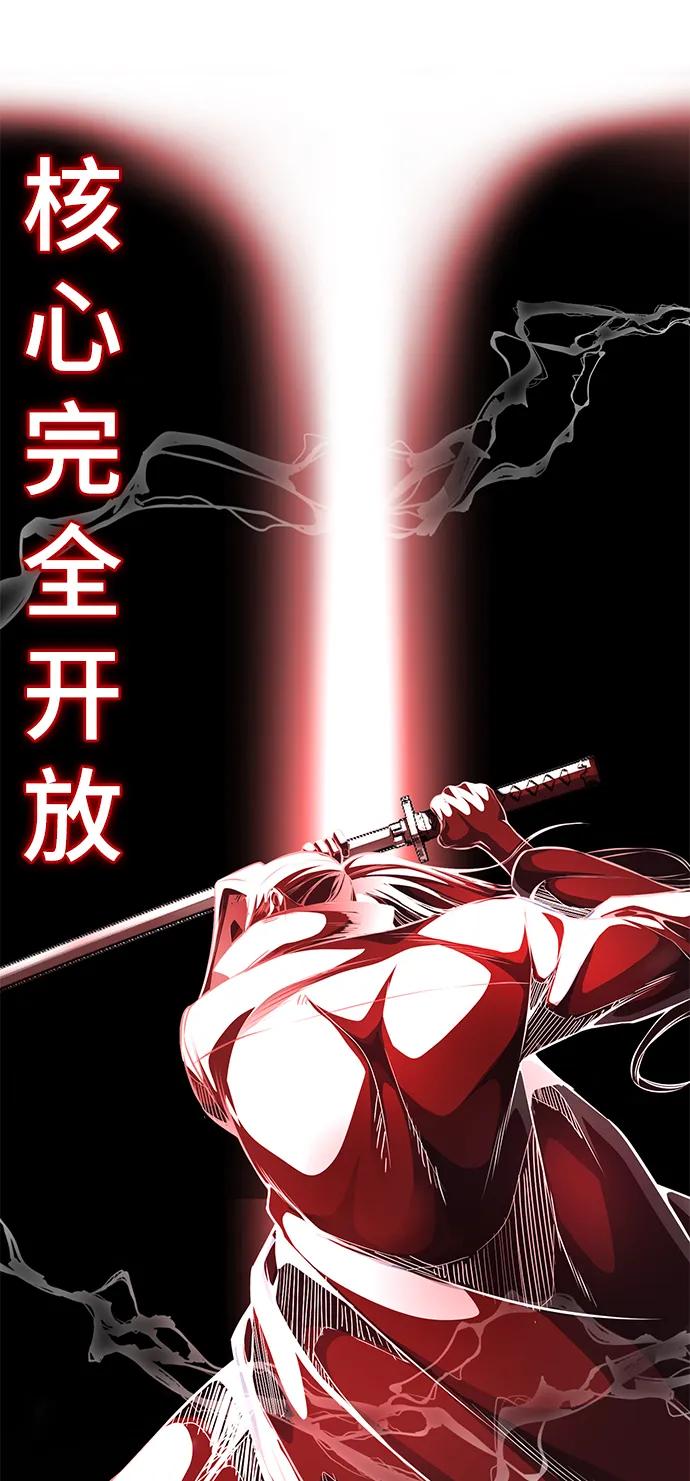 死神少年 - [第2部] 第34话 我的名字是… - 第59张图