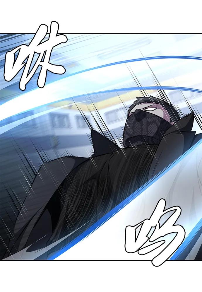 死神少年 - [第2部] 第34话 我的名字是… - 第56张图