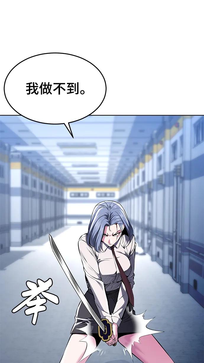 死神少年 - [第2部] 第34话 我的名字是… - 第78张图