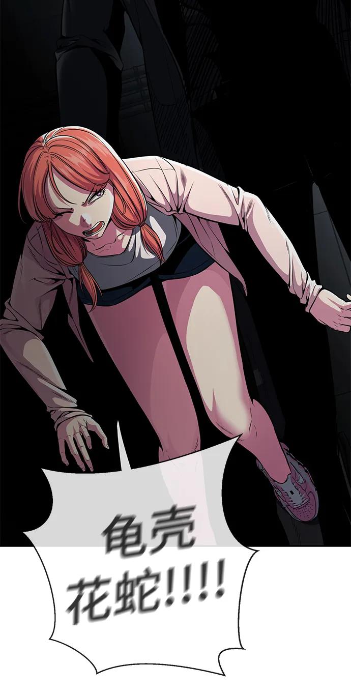 死神少年 - [第2部] 第34话 我的名字是… - 第151张图