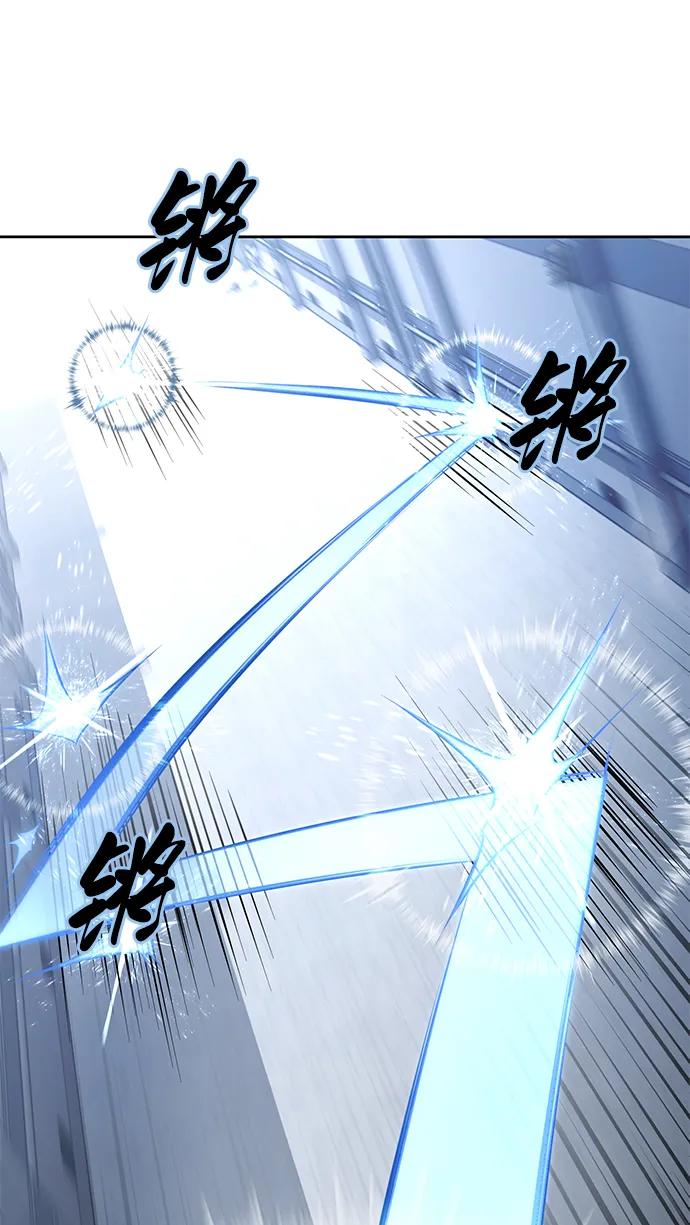 死神少年 - [第2部] 第34话 我的名字是… - 第43张图