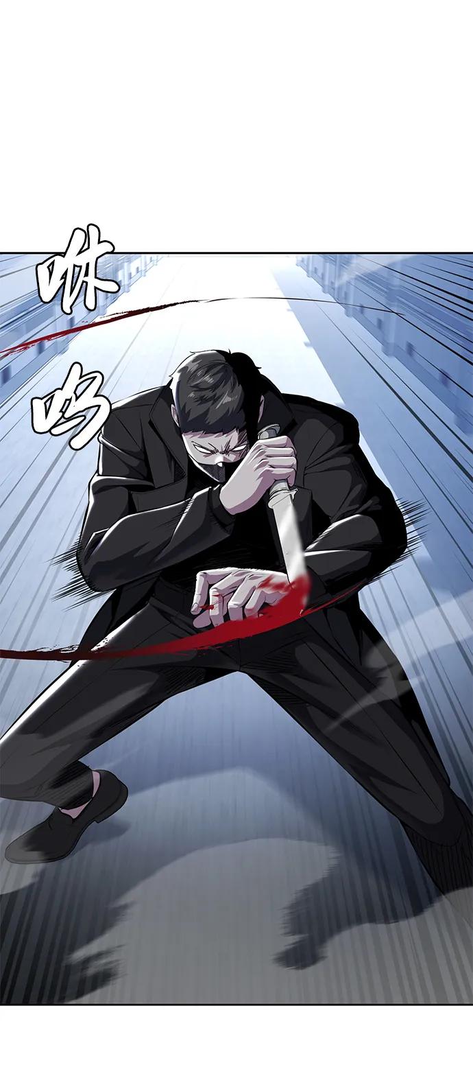 死神少年 - [第2部] 第34话 我的名字是… - 第46张图