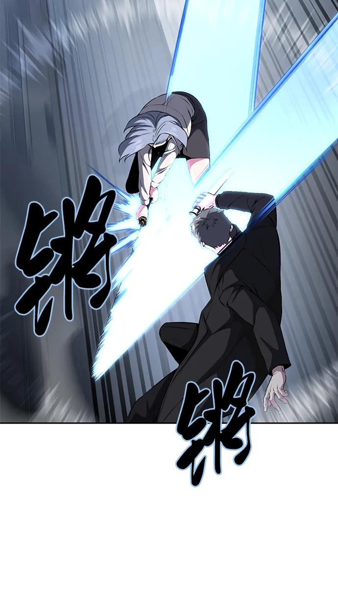 死神少年 - [第2部] 第34话 我的名字是… - 第44张图