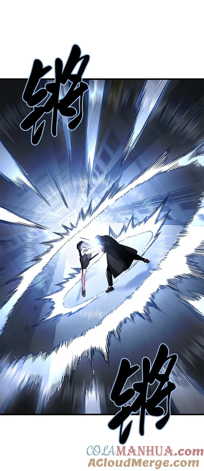 死神少年 - [第2部] 第34话 我的名字是… - 第85张图