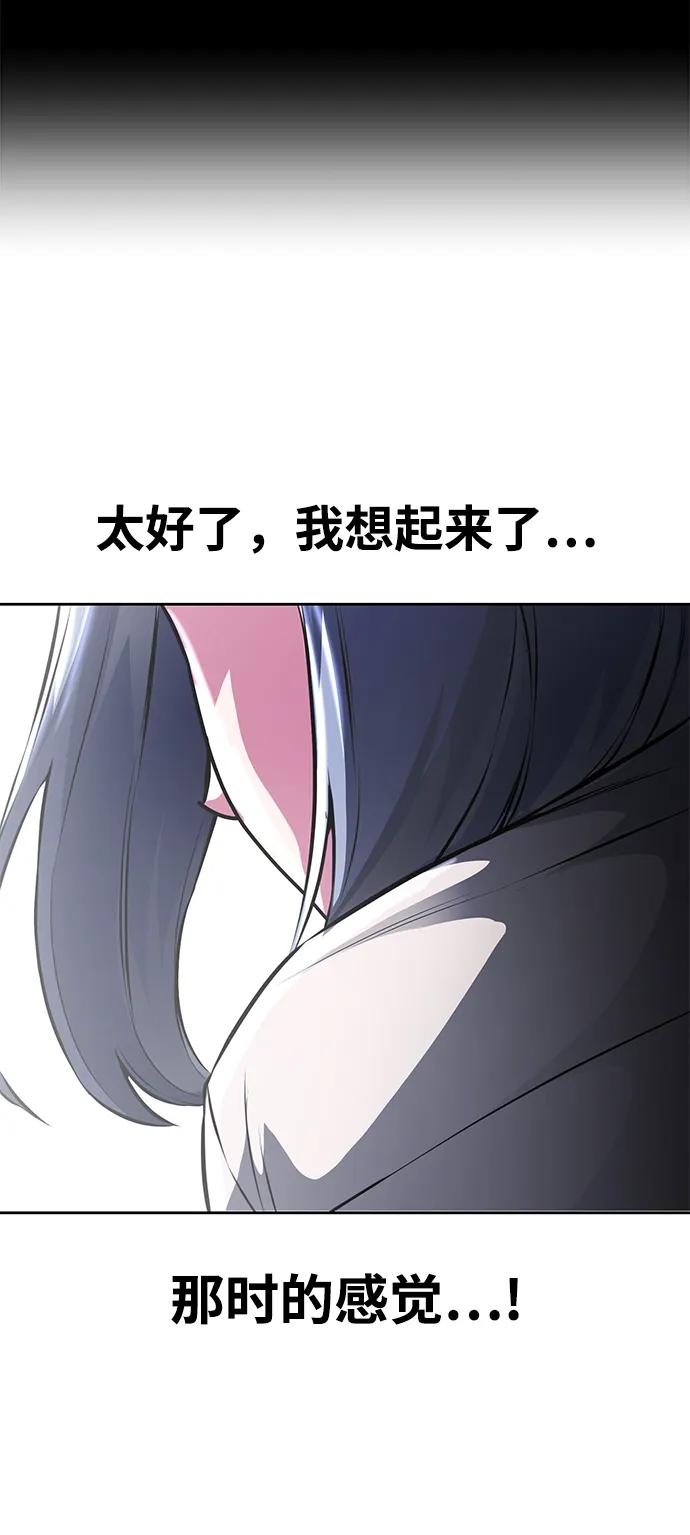 死神少年 - [第2部] 第34话 我的名字是… - 第58张图