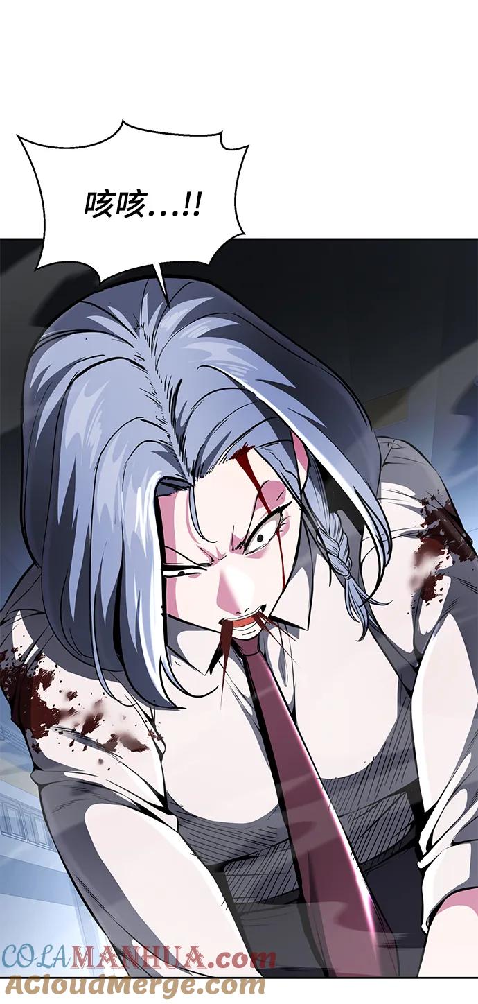 死神少年 - [第2部] 第34话 我的名字是… - 第109张图